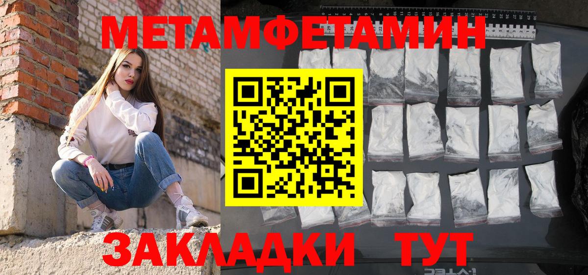 Орёл  Амфетамин 97%  Амфетамин  Вход с VPN 