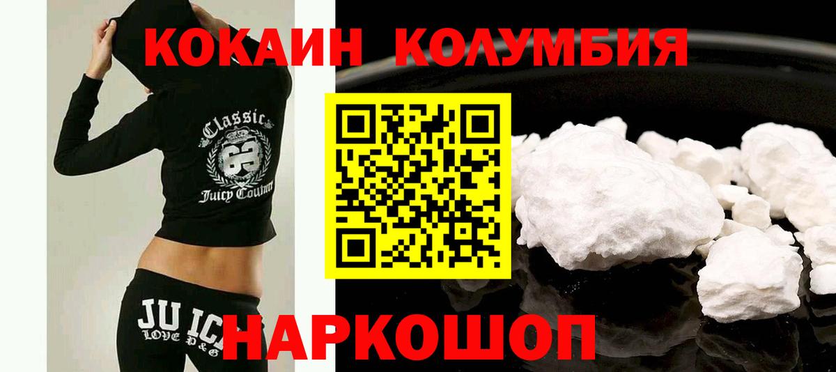 Cocaine 98% Орёл