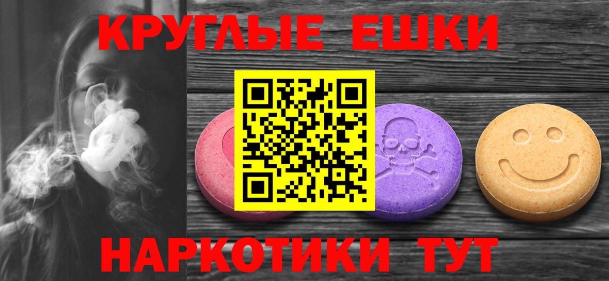Орёл  Ecstasy 99%  Экстази ешки  сайты даркнета клад  Вход с VPN  Ecstasy 