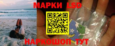ГАЛЛЮЦИНОГЕННЫЕ ГРИБЫ Бугуруслан