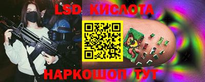 ГАЛЛЮЦИНОГЕННЫЕ ГРИБЫ Бугуруслан