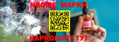 ГАЛЛЮЦИНОГЕННЫЕ ГРИБЫ Бугуруслан