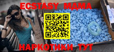 MDMA Premium VHQ Будённовск