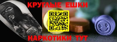 ГАЛЛЮЦИНОГЕННЫЕ ГРИБЫ Бугуруслан