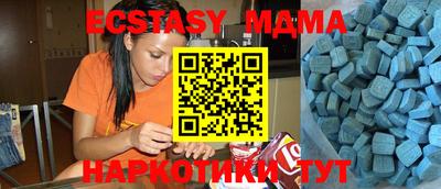 MDMA Premium VHQ Будённовск