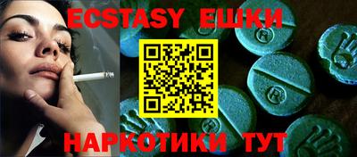 ГАЛЛЮЦИНОГЕННЫЕ ГРИБЫ Бугуруслан
