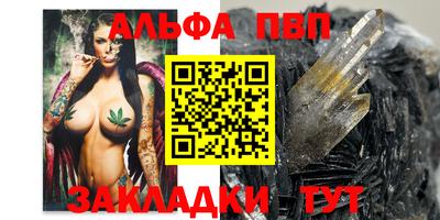 крисы Бузулук