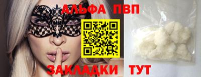крисы Бузулук