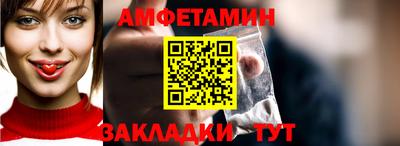 ГАЛЛЮЦИНОГЕННЫЕ ГРИБЫ Бугуруслан