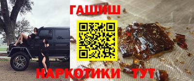 ГАЛЛЮЦИНОГЕННЫЕ ГРИБЫ Бугуруслан