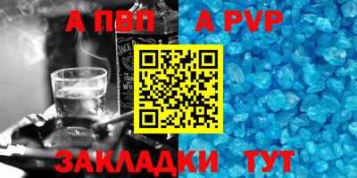 крисы Бузулук