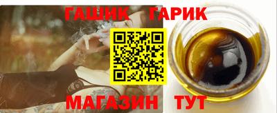 крисы Бузулук
