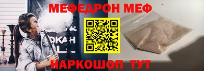 ГАЛЛЮЦИНОГЕННЫЕ ГРИБЫ Бугуруслан