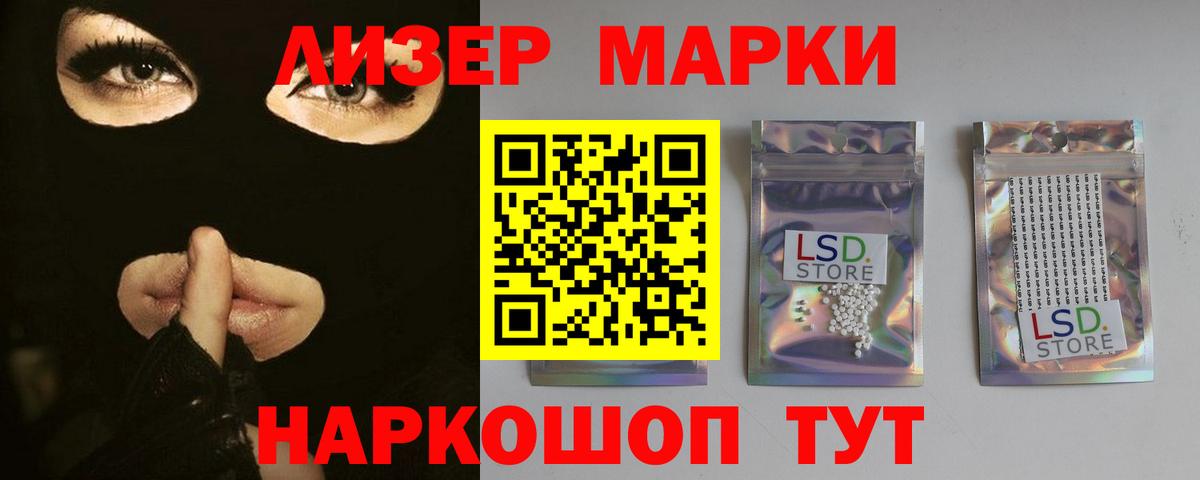 Лсд 25 экстази кислота Орёл