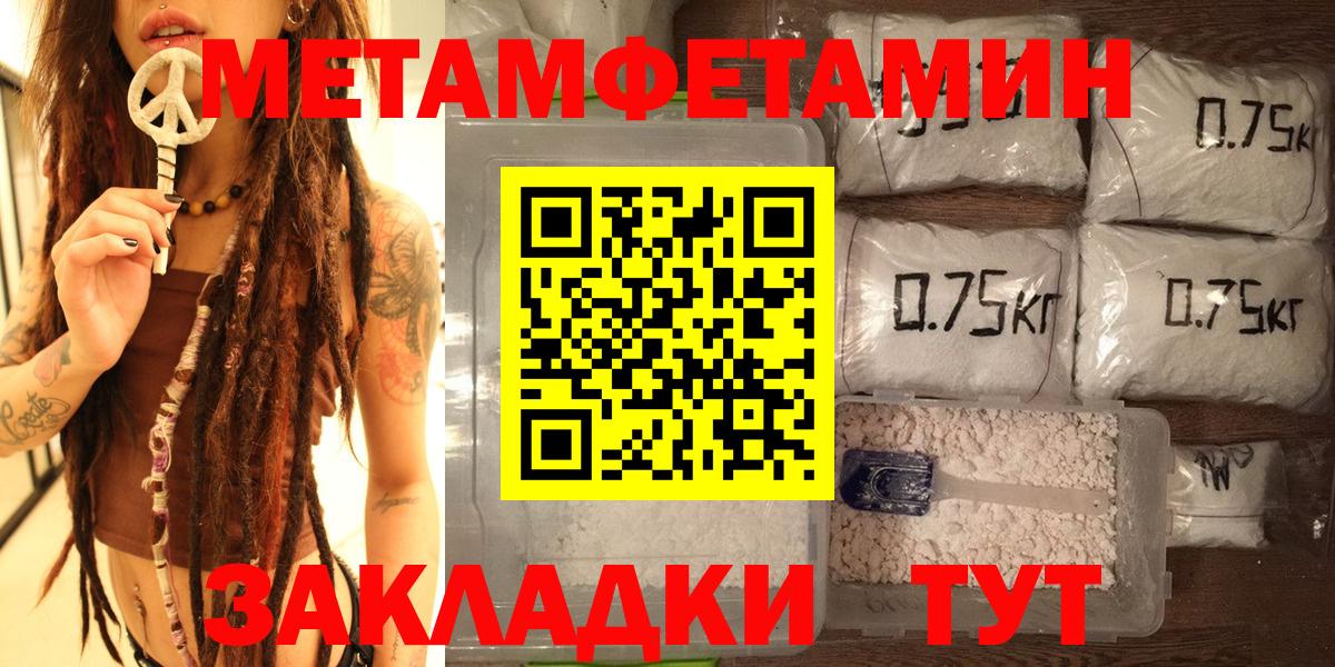 Орёл  Метамфетамин кристалл  Вход с VPN 