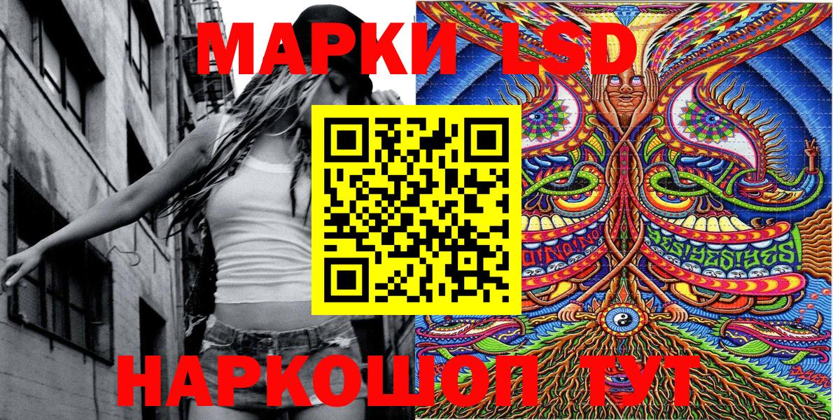Марки 25I-NBOMe 1,8мг Орёл