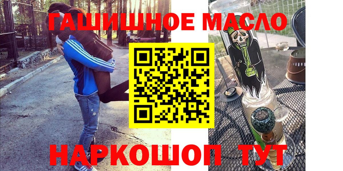 Дистиллят ТГК вейп с тгк Орёл