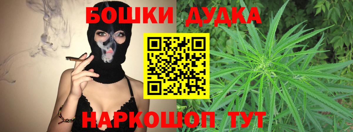 Конопля конопля  Бошки марихуана сатива  Вход с VPN  МАРИХУАНА гибрид  Орёл  Бошки Шишки гибрид 
